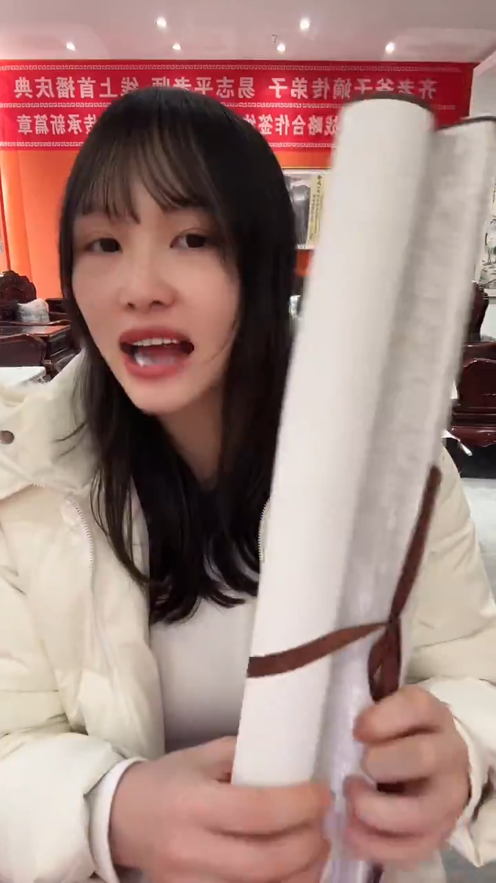 书法雷畅胜 竹雨松风梅月夜 卷轴书法 不带锦盒发货