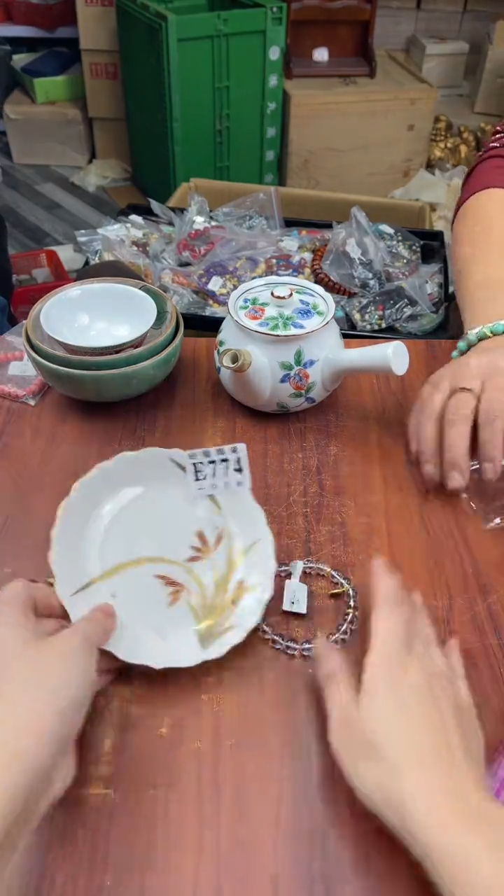 瓷片喵***呀盛日中古杂项甄选