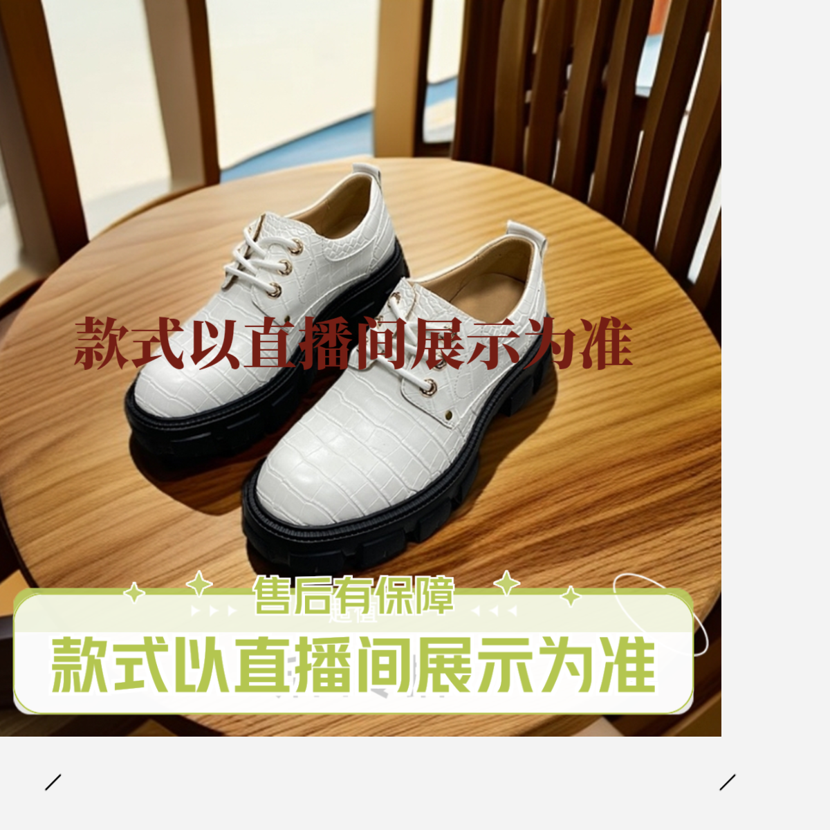 鳄鱼皮运动鞋（孤品，直播间介绍为准）男鞋男士