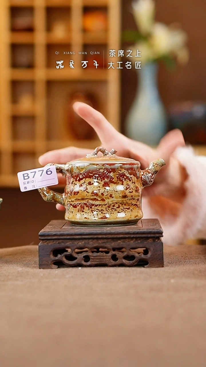 【闪购商品】瓷片钧瓷手作美器 叶B776