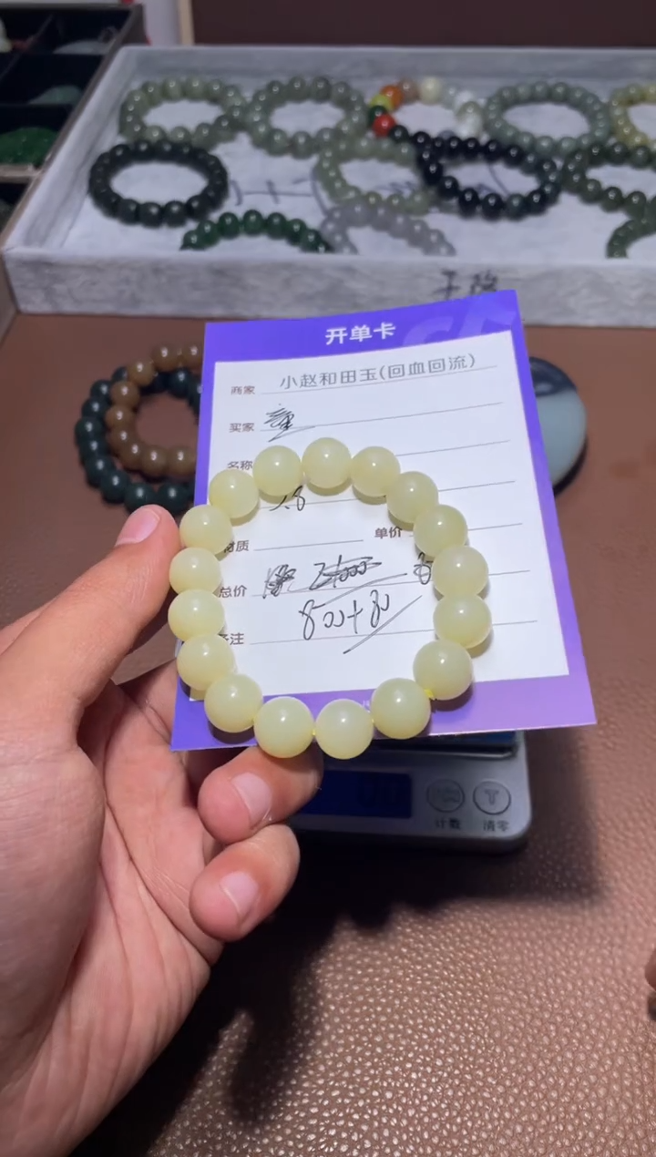【闪购商品】和田玉手串未镶嵌y116