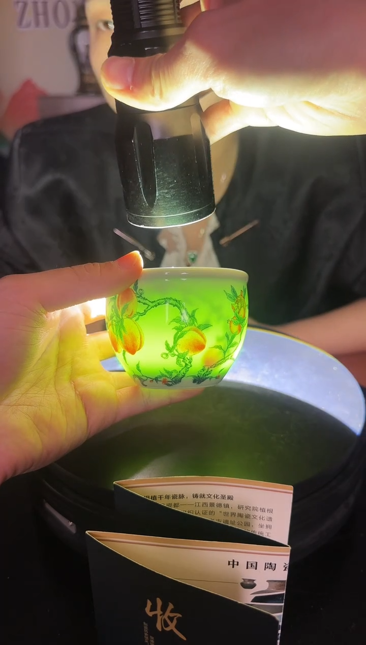 壶瓷绿稀土寿桃缸杯