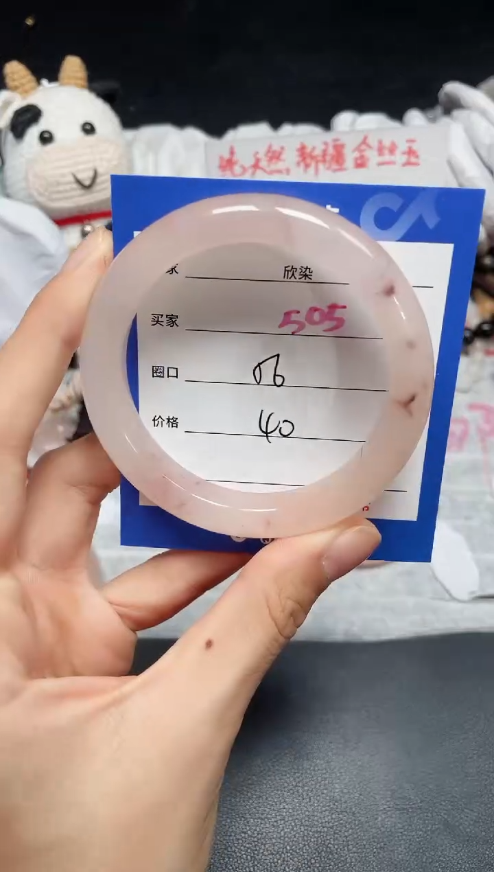【闪购商品】石英质玉手镯未镶嵌505
