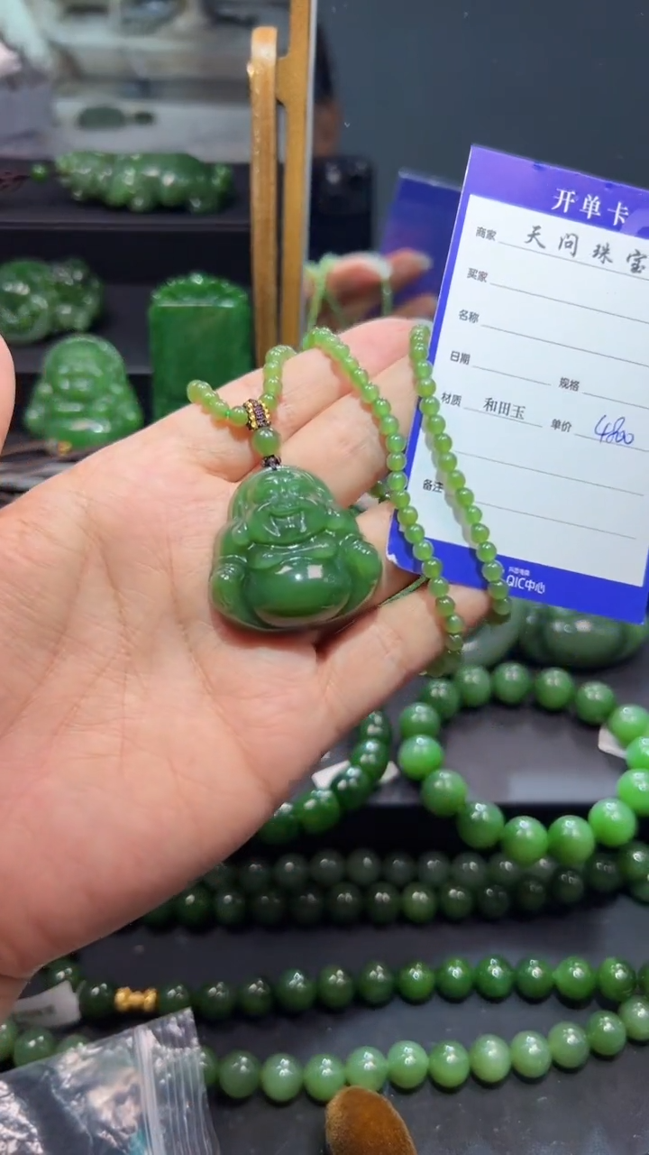 和田玉（碧玉）未镶嵌颈饰1