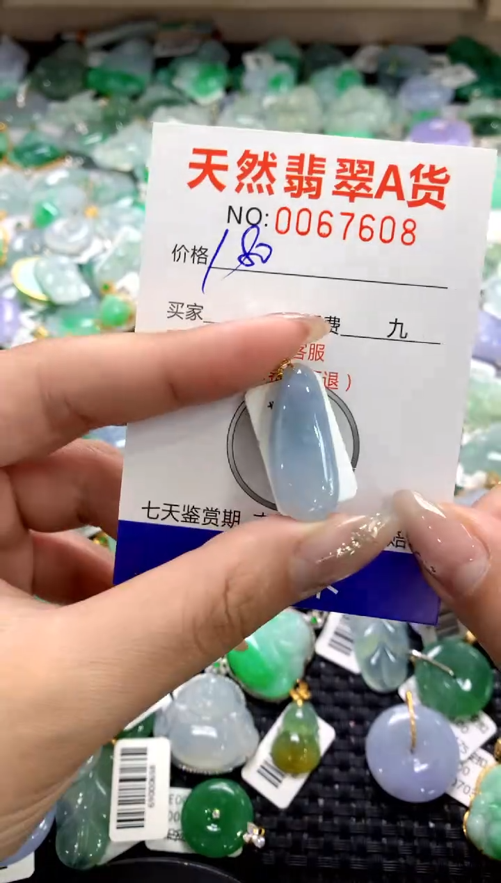 颈饰18K金镶嵌翡翠1111111111111111