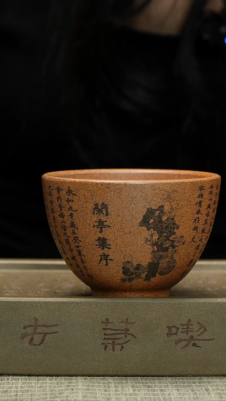 【闪购商品】紫砂茶杯宜兴紫砂茶具