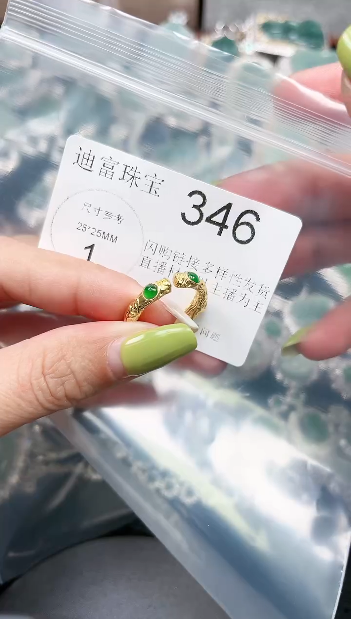 【闪购商品】翡翠颈饰未镶嵌346赠皮绳