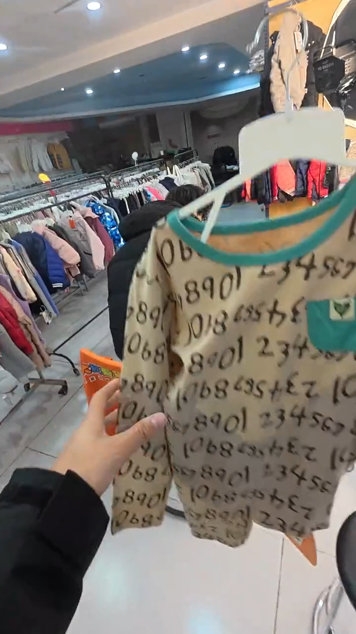 150尺码秋衣秋裤套装