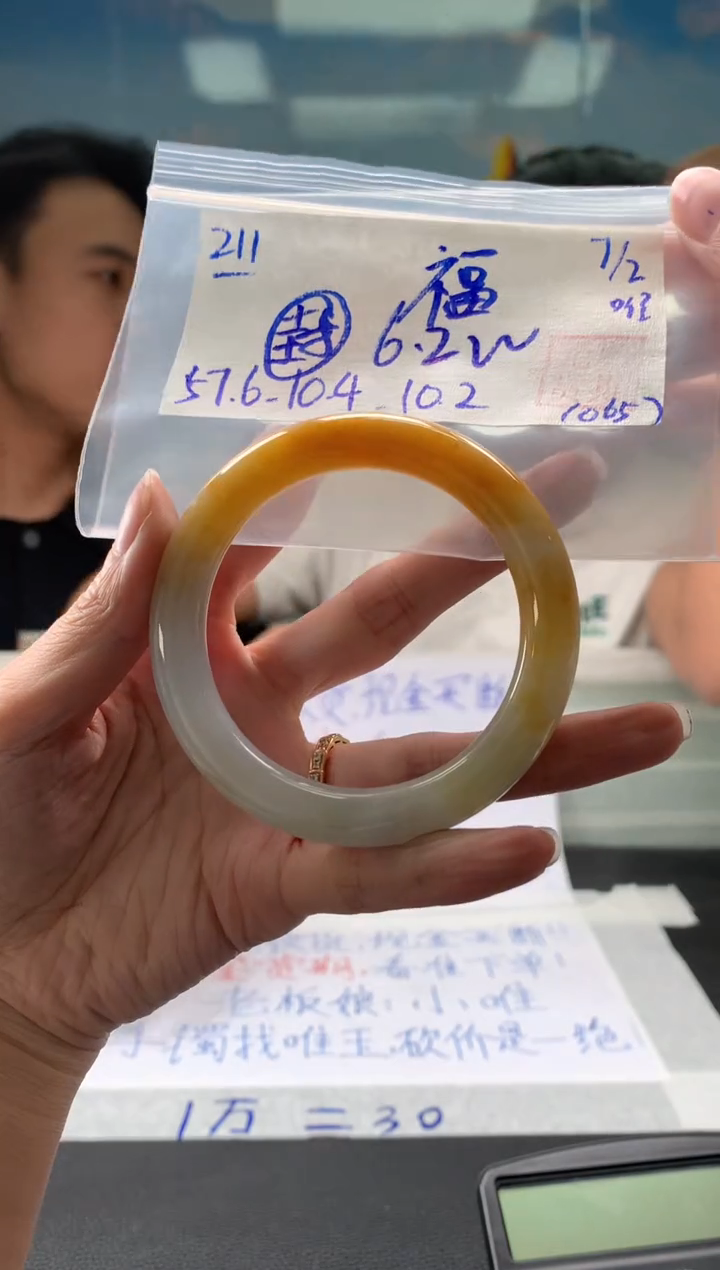 【闪购商品】翡翠手镯未镶嵌翡翠手镯 下单联系小耳机#
