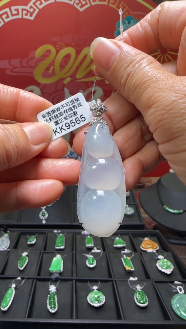 【闪购商品】翡翠颈饰18K金镶嵌KK9565富贵豆 退货扣运营费100