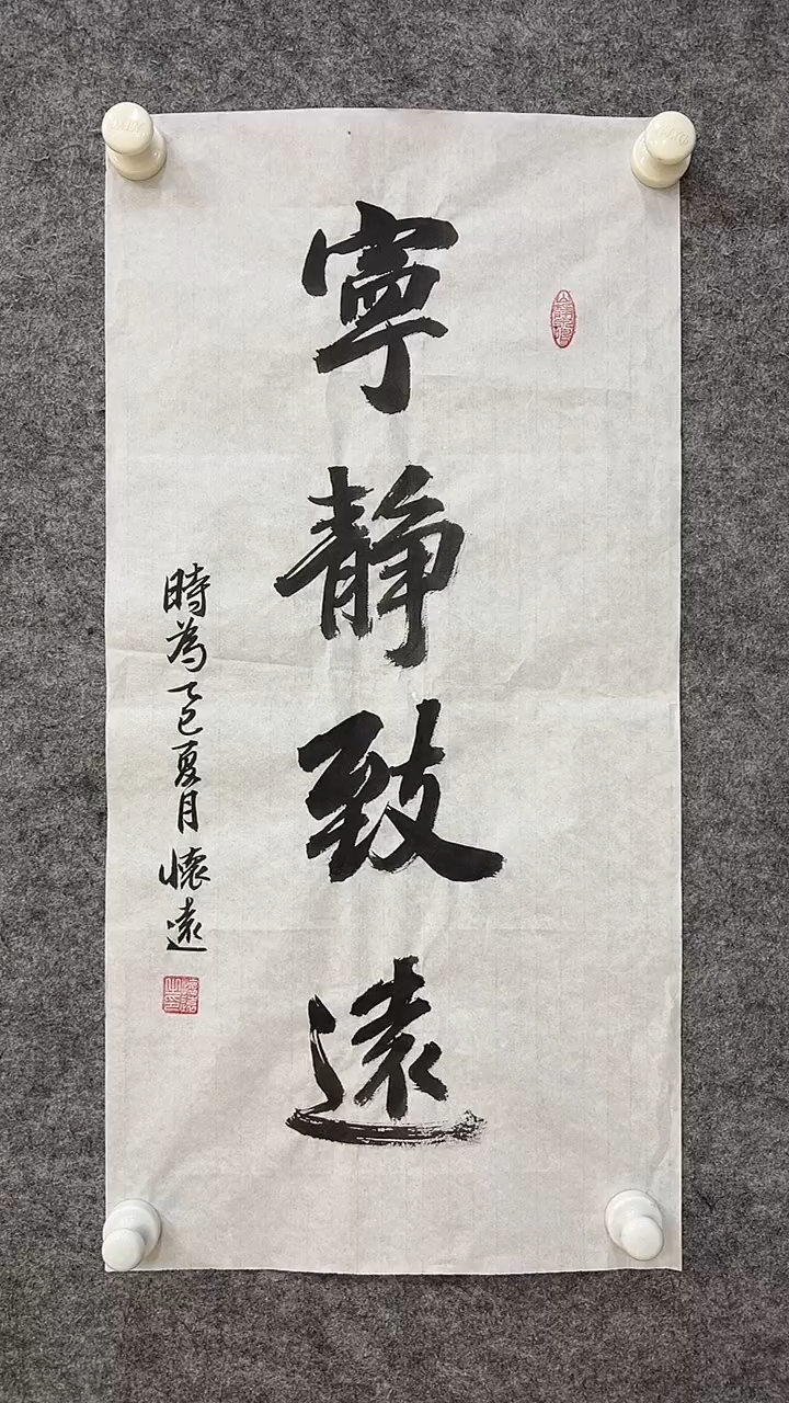国画山东书画院—王以科—001