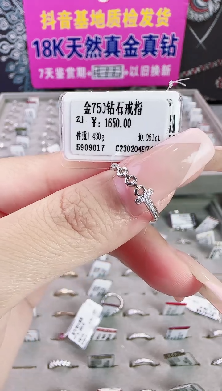 18K金镶嵌戒指/指环钻石星哥臻选【全新品牌天然真金真钻】