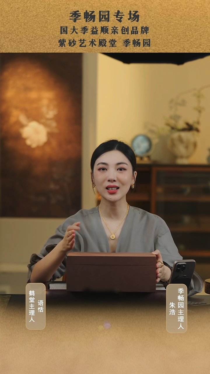 茶杯紫砂6.22 惊喜盒子1