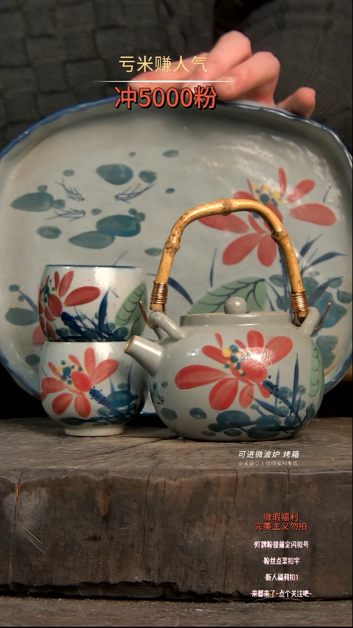 【闪购商品】瓷片陶瓷陶瓷陶瓷