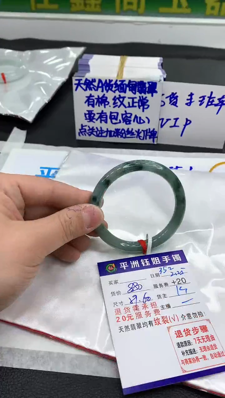 【闪购商品】翡翠手镯未镶嵌11111111111