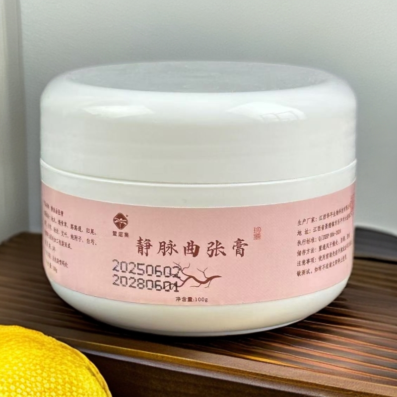 【鲍莉专场】静曲康膏100g