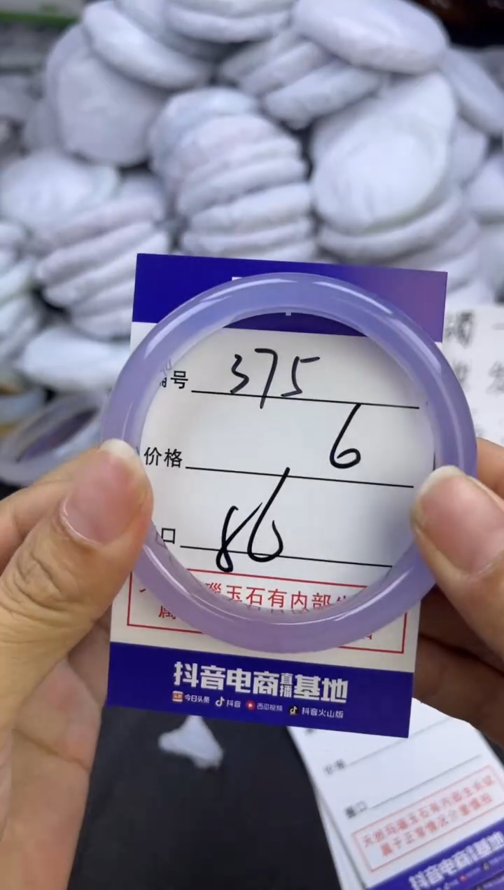 玛瑙/玉髓手镯未镶嵌375