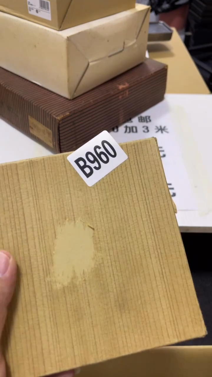 游*瓷器瓷器瓷器瓷器瓷器960