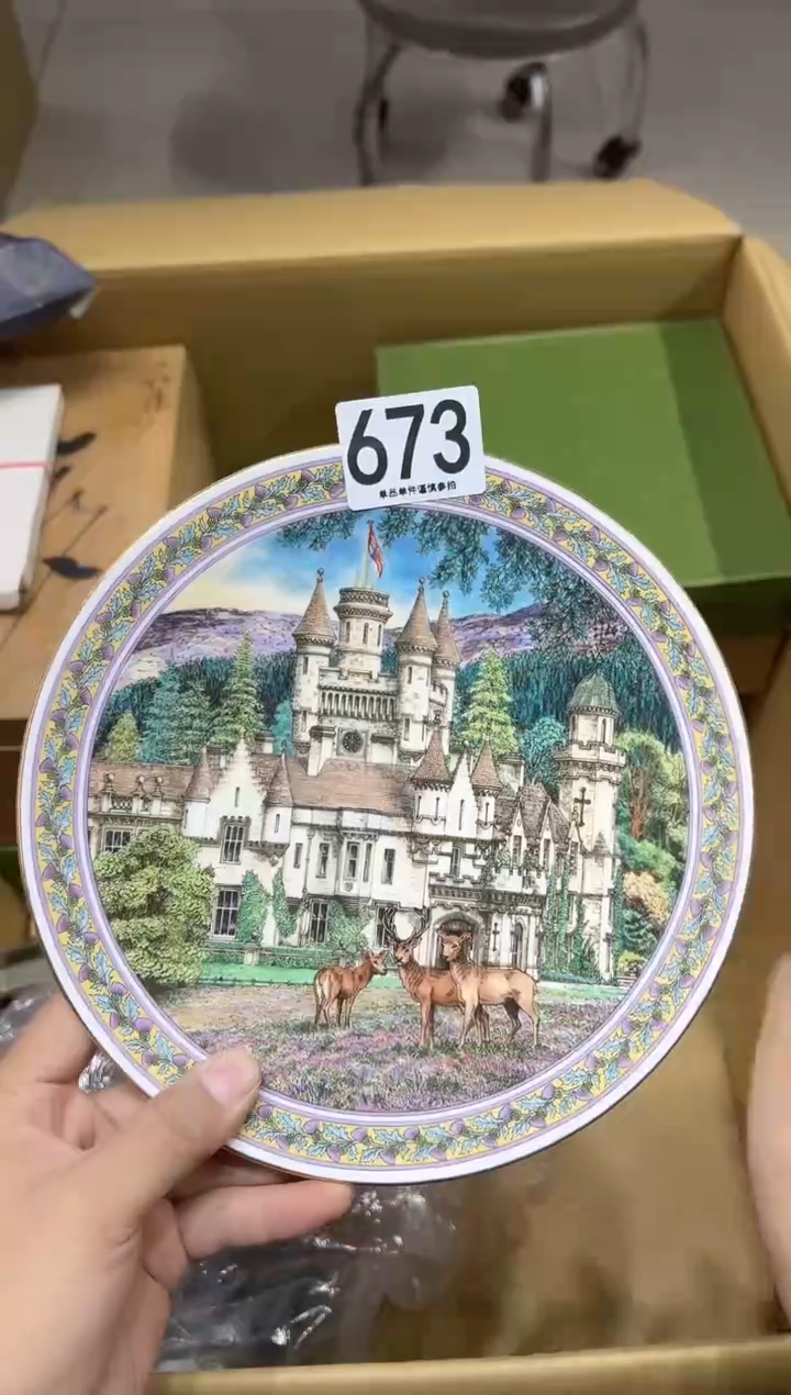 673茶摆件          