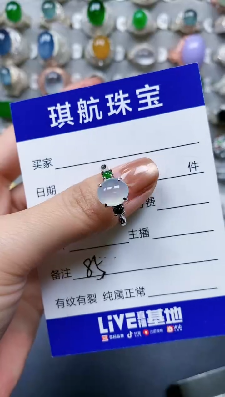 【闪购商品】翡翠戒指银S925镶嵌0085