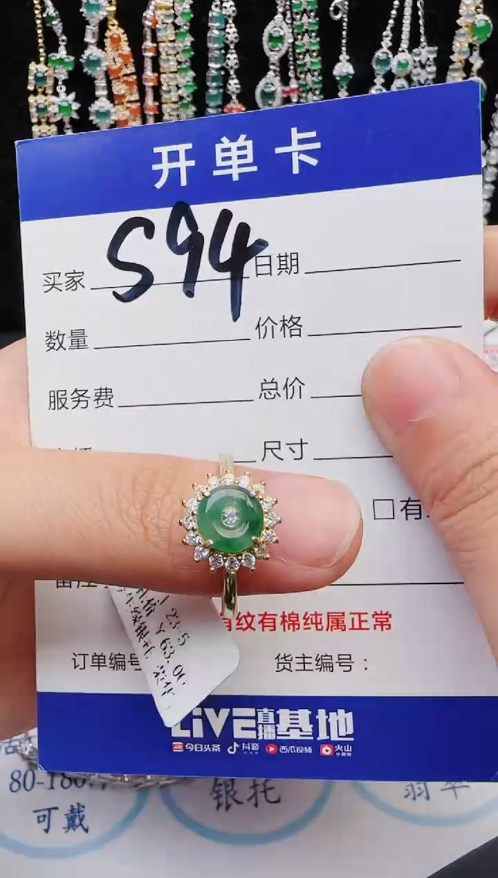 【闪购商品】翡翠戒指银S925镶嵌2222