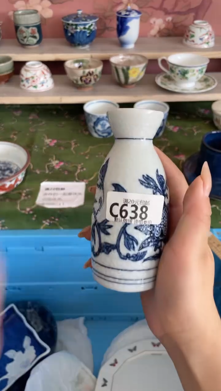 瓷片果***的瓷器瓷器C638