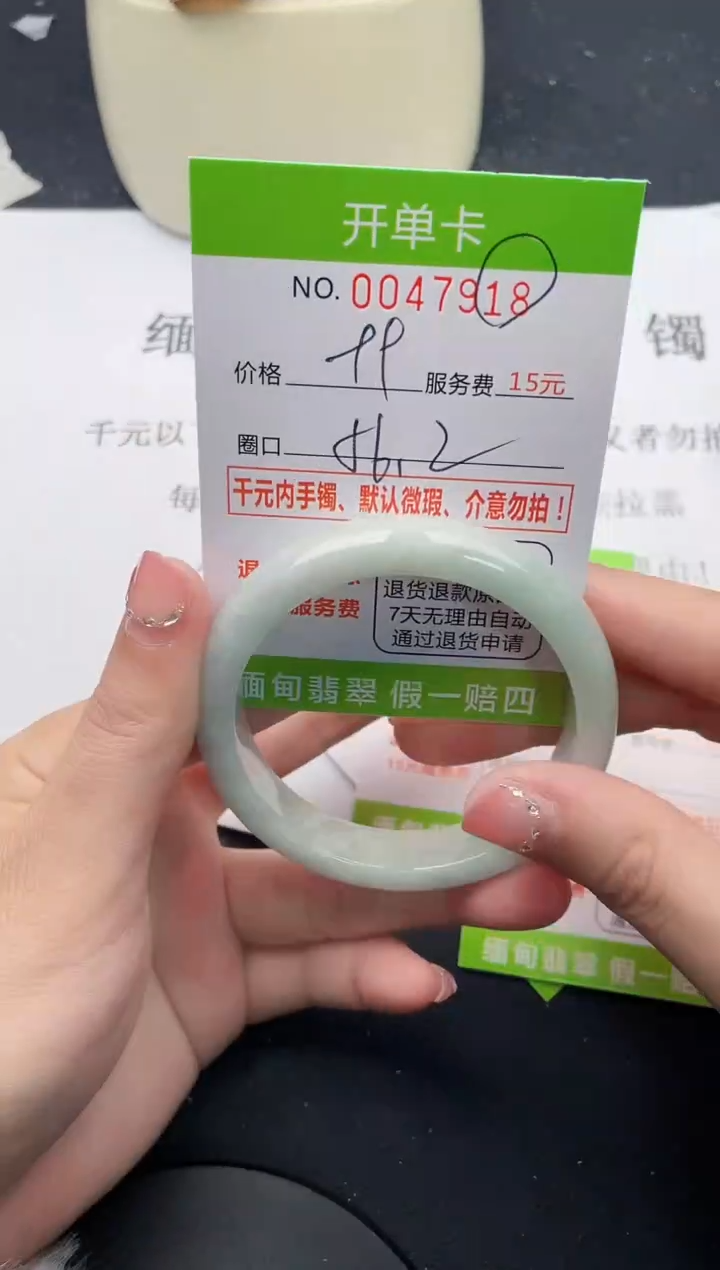 【闪购商品】翡翠手镯未镶嵌18天然缅甸A货