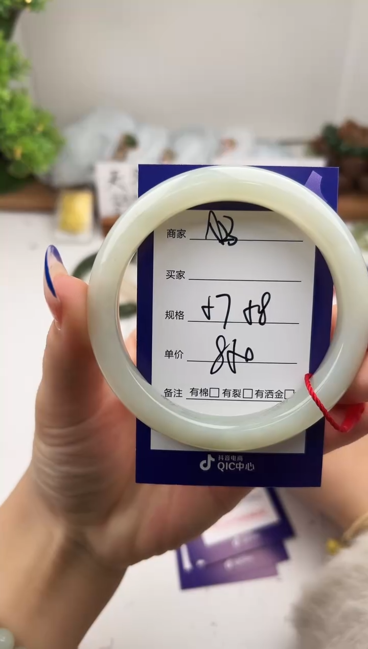 未镶嵌手镯和田玉微色差A23