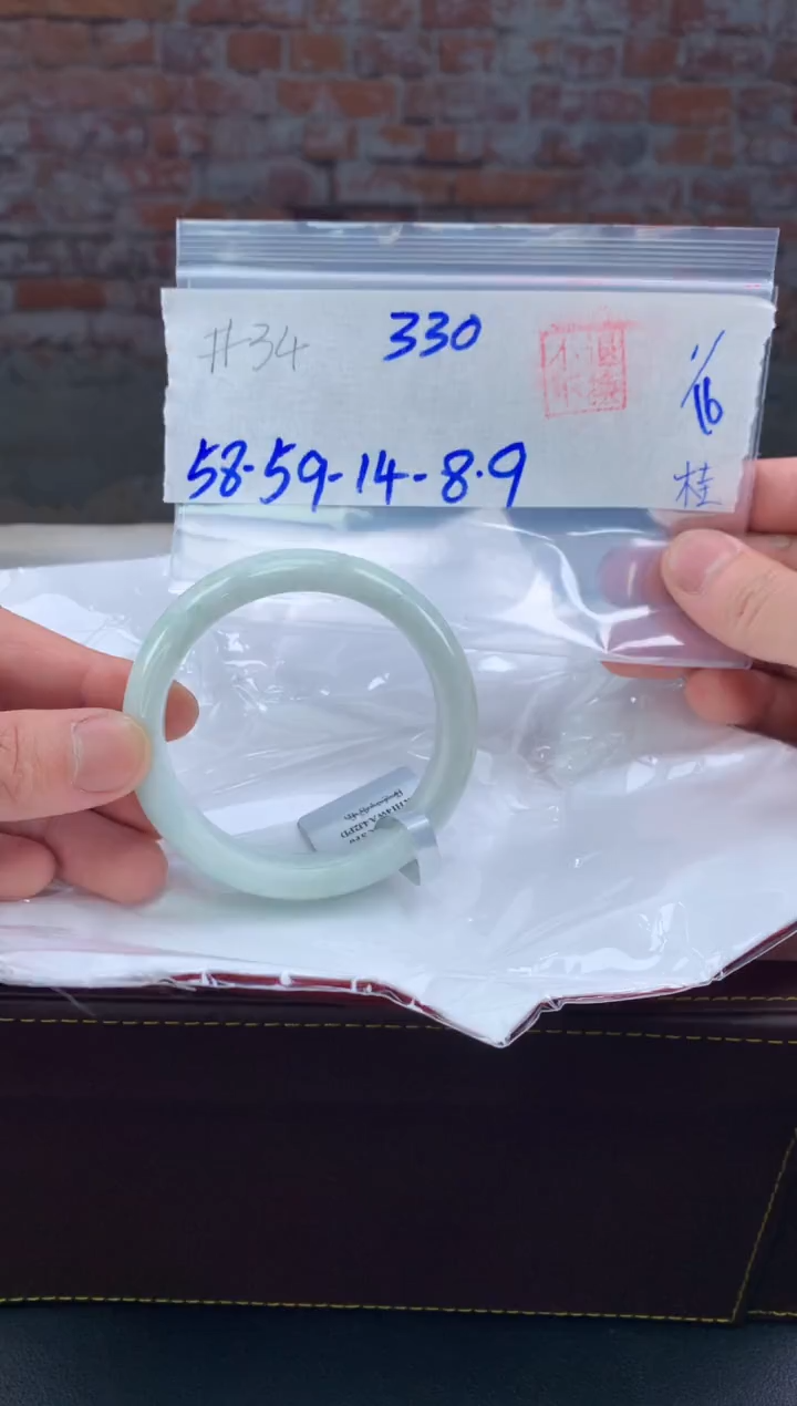 【闪购商品】定制翡翠未镶嵌毛货手镯需精细抛光/手镯34