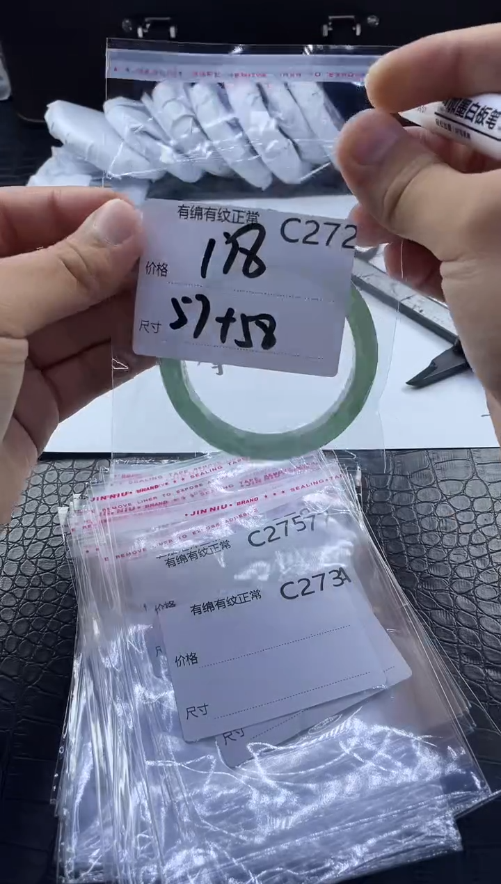 时尚冰透女款精美美人镯C272