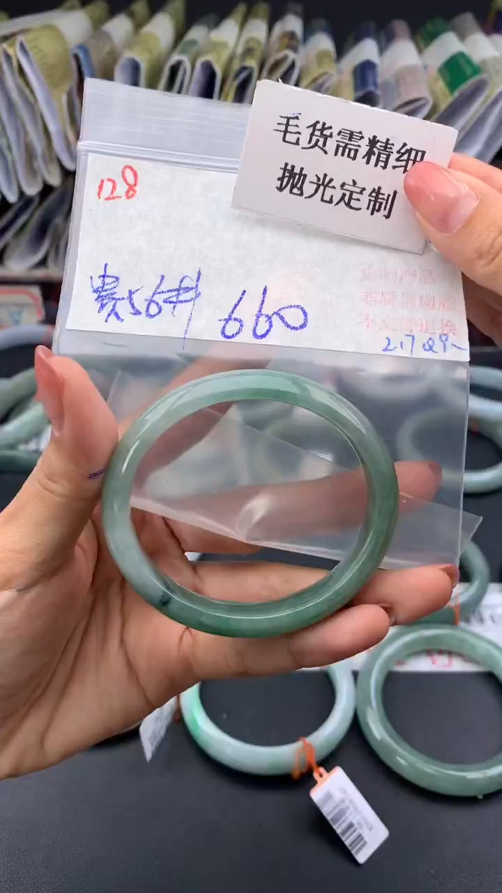 【闪购商品】定制翡翠未镶嵌毛货需精细抛光+多样手镯+660元128