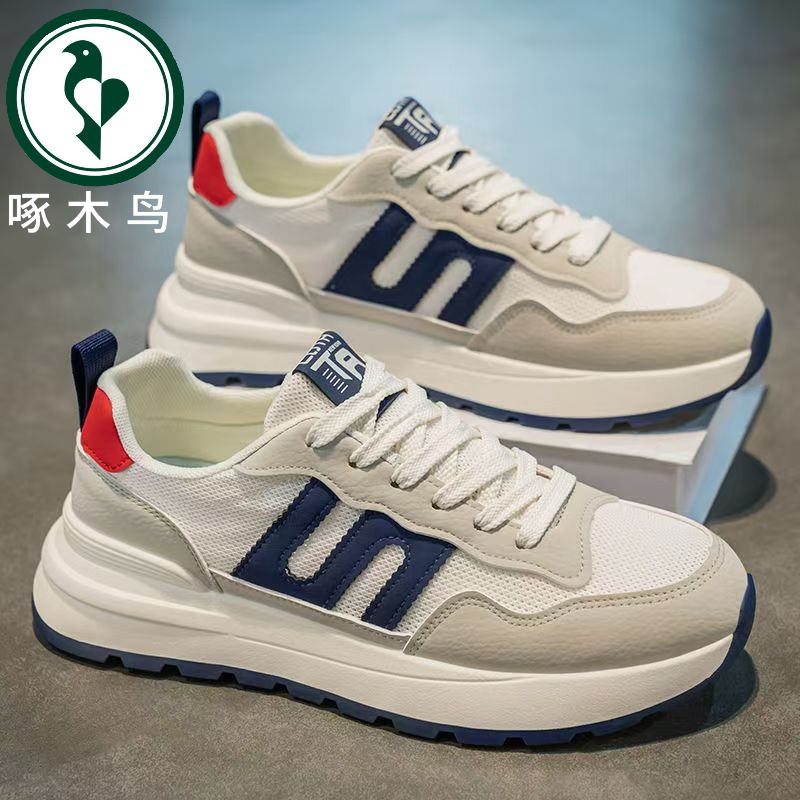 【正品】啄木鸟男鞋2025新款夏季网面百搭休闲运动鞋男士跑老爹鞋