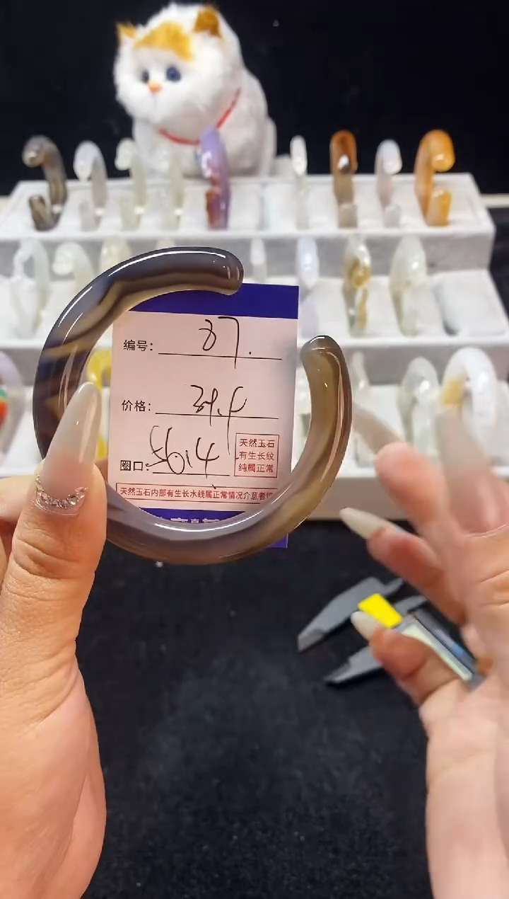 【闪购商品】玛瑙/玉髓手镯未镶嵌87