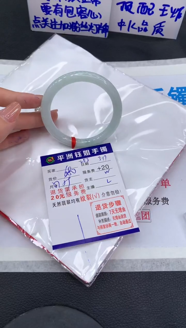 【闪购商品】翡翠未镶嵌手镯1111111111