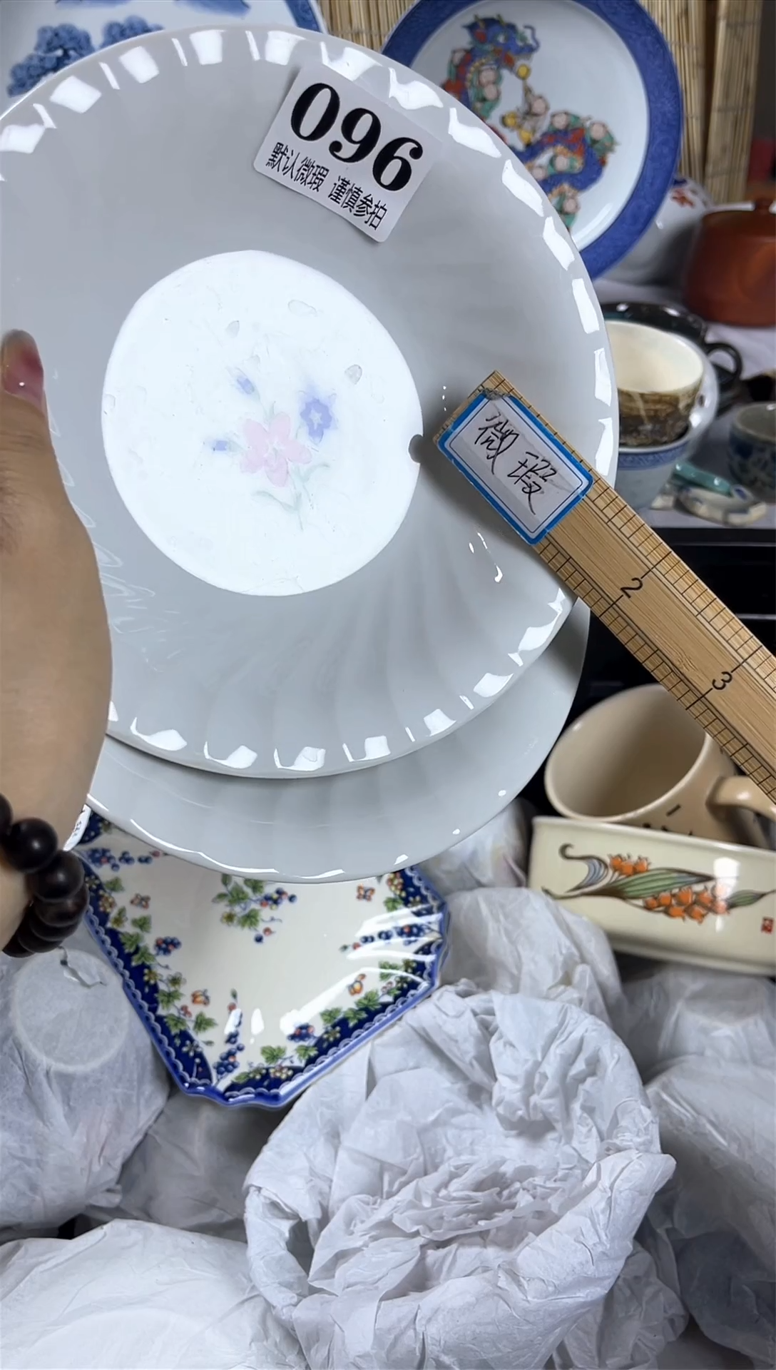 【闪购商品】碟               096
