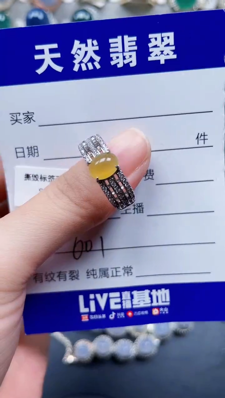 银S925镶嵌戒指翡翠601