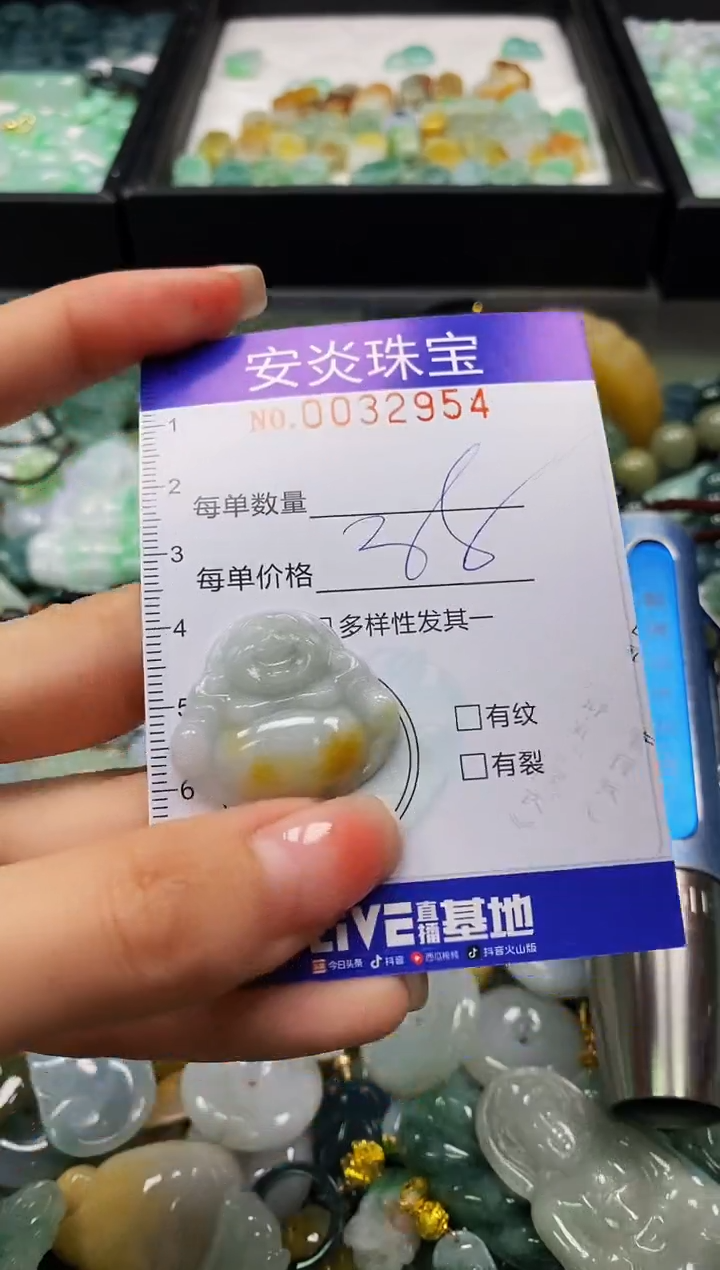 颈饰未镶嵌翡翠闪购0032954