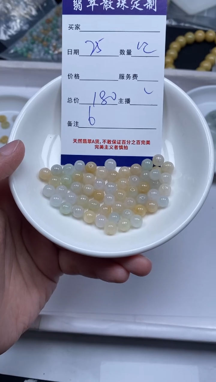 【闪购商品】翡翠颈饰未镶嵌贞城散珠批发DIY
