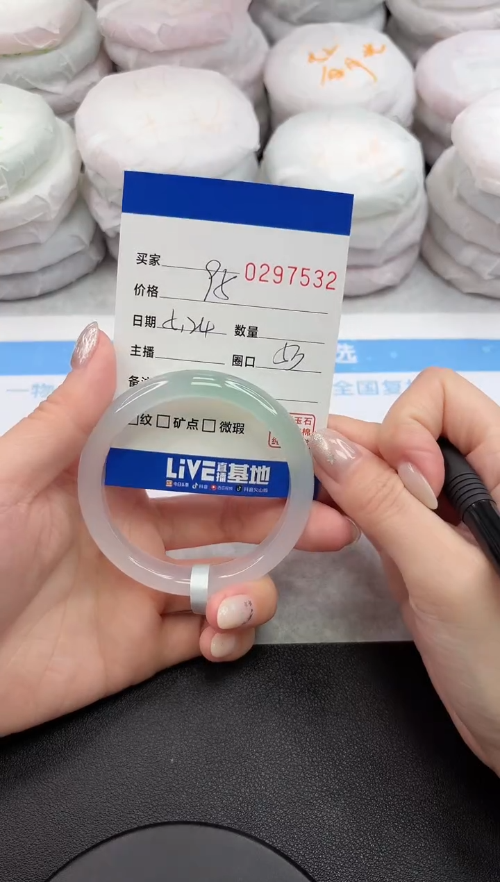玛瑙/玉髓手镯未镶嵌7532