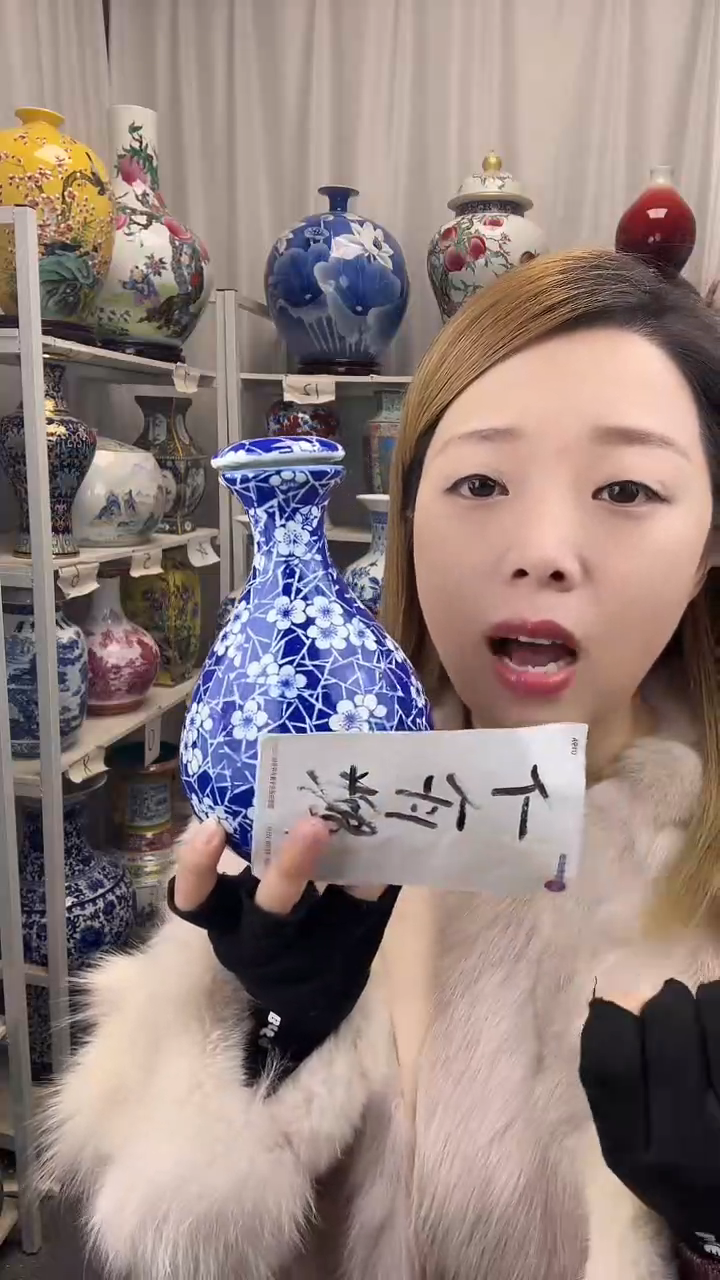 摆件陶瓷景德镇玉壶春酒瓶高18