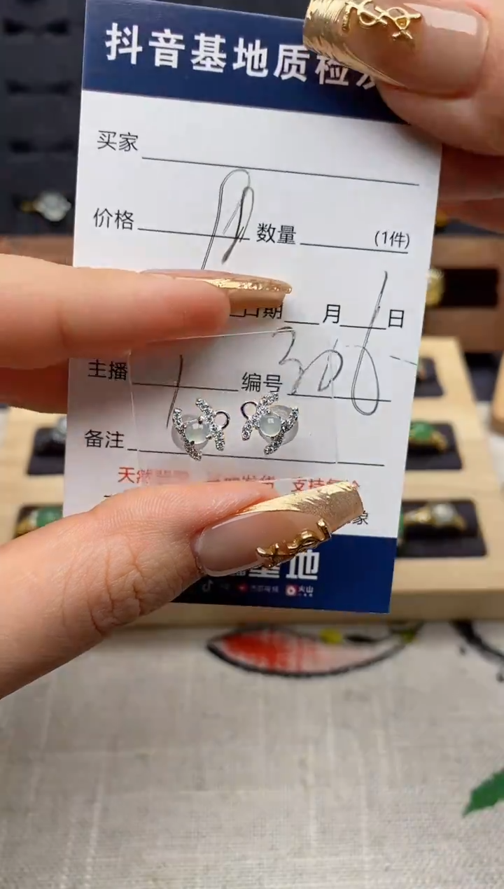 银S925镶嵌戒指翡翠.