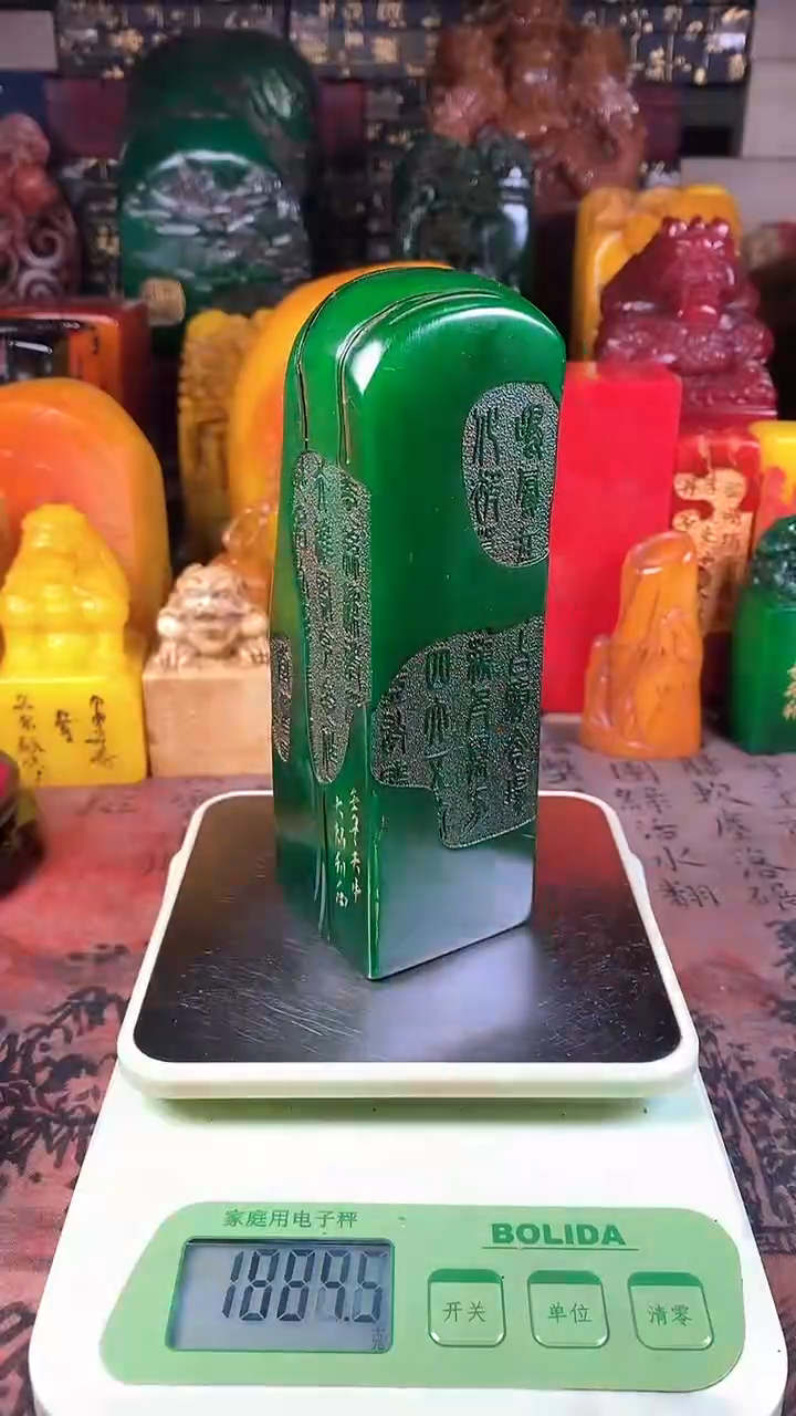 【闪购商品】寿山石印石61寿山石