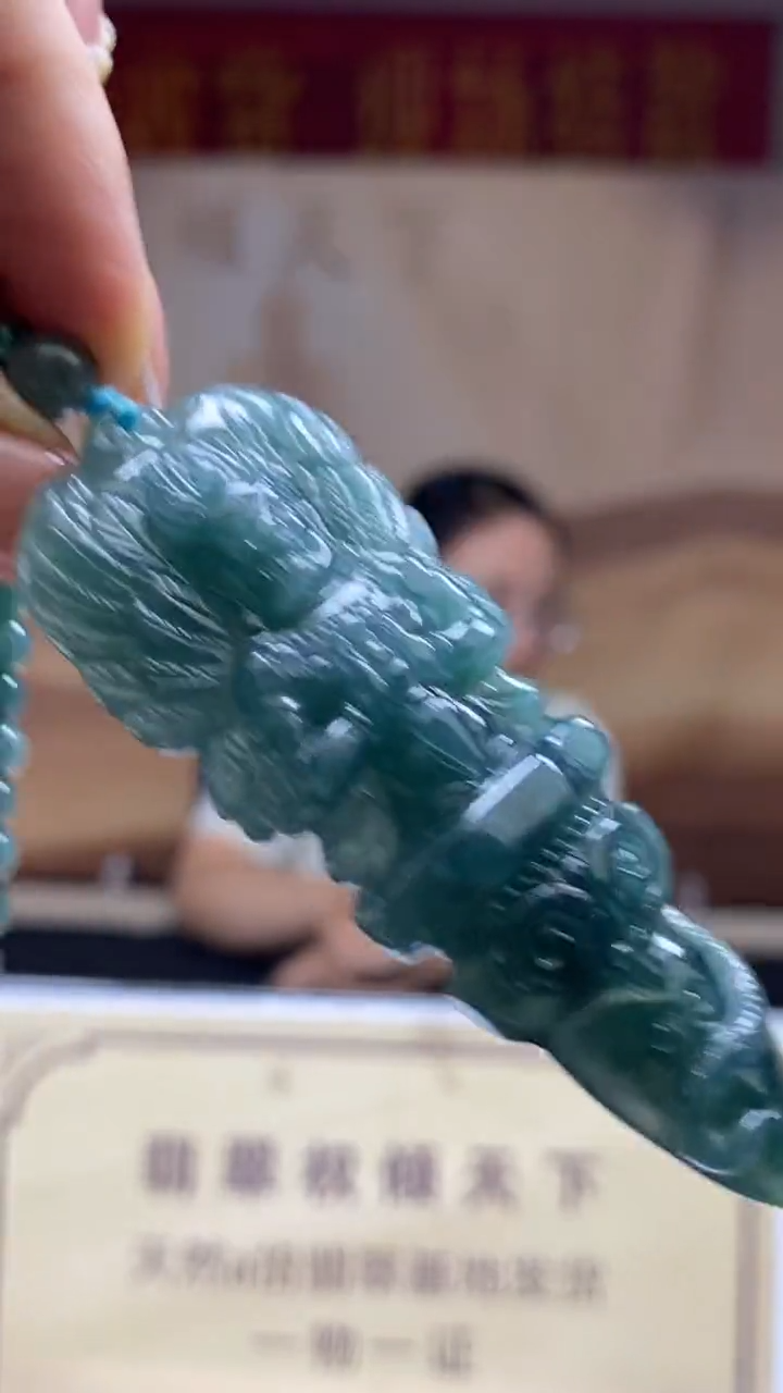 未镶嵌定制翡翠********91