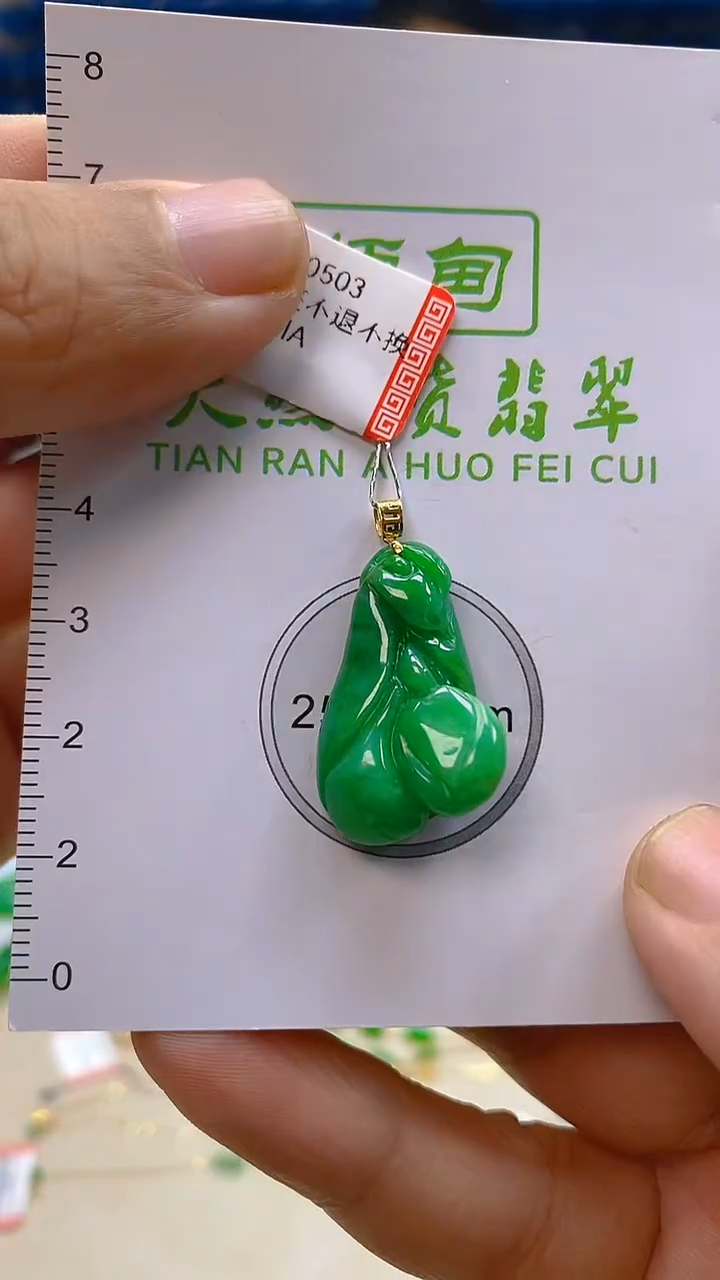 颈饰18K金镶嵌翡翠新号开播 全场乱卖