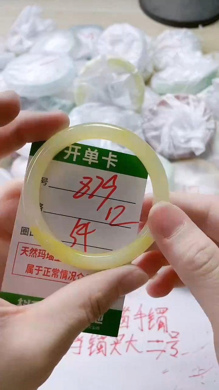 【闪购商品】玛瑙/玉髓手镯未镶嵌879