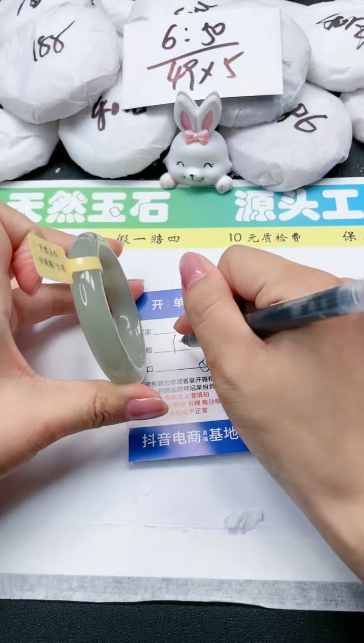 石英质玉手镯未镶嵌15-55