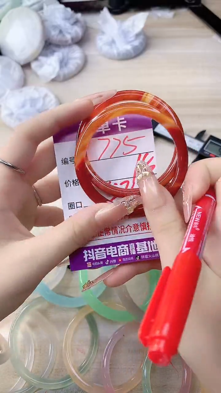 手镯玛瑙/玉髓未镶嵌775