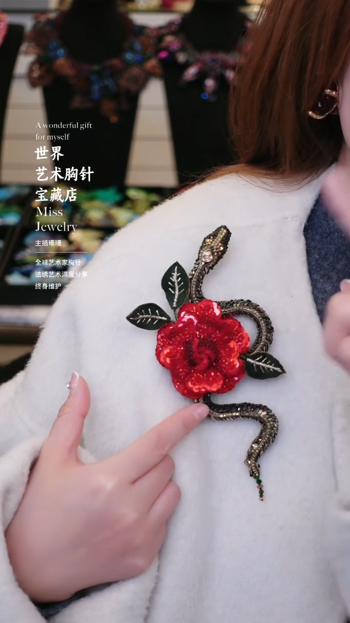 大小姐直播间胸针