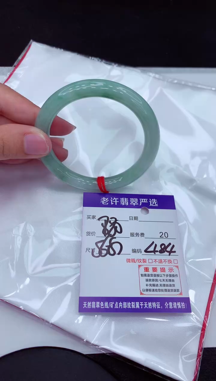 【闪购商品】翡翠手镯未镶嵌1111111111