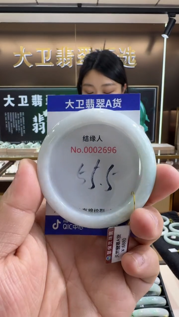 未镶嵌手镯翡翠天然缅甸a货